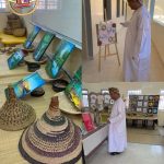 معرض الفنون التشكيلية